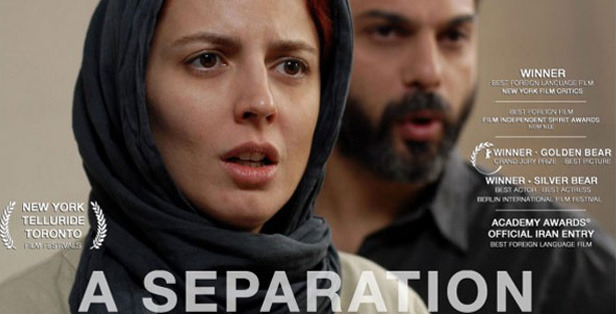 Poster film A Separation